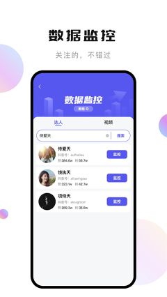 輕抖去水印app