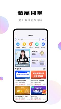 輕抖去水印app