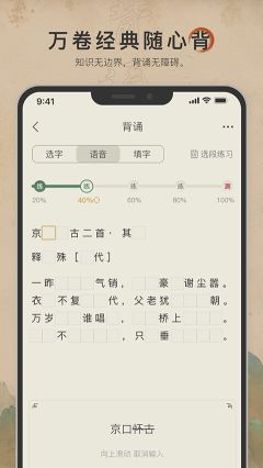 古詩(shī)文網(wǎng)手機(jī)版
