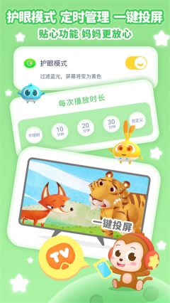 兒歌點(diǎn)點(diǎn)最新版