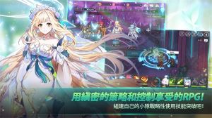 永恒冒險手游