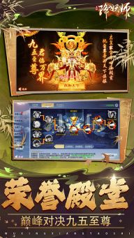 五行降妖師