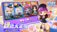 彈彈星球