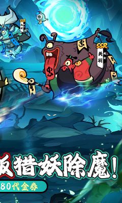疾風之翼最新版