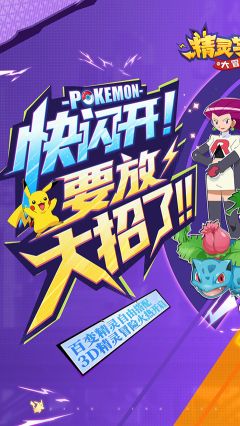 精靈學院大冒險最新版