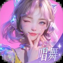 唱舞星計劃手游
