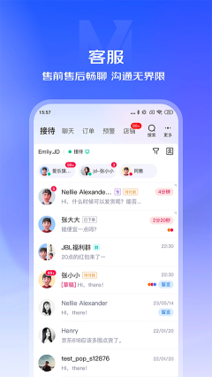 京麥app