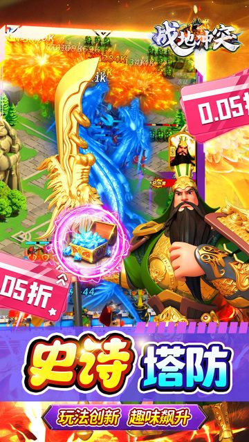 戰地沖突手游