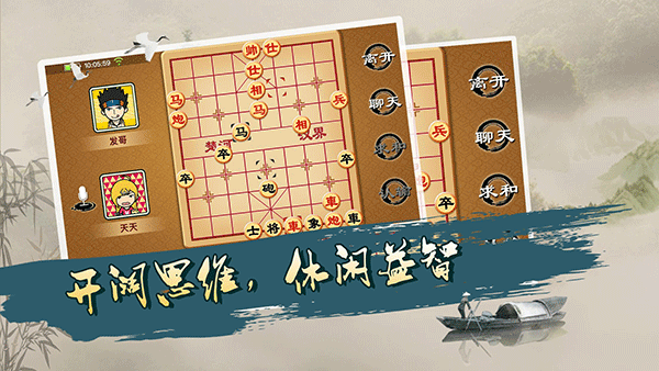 寬立象棋