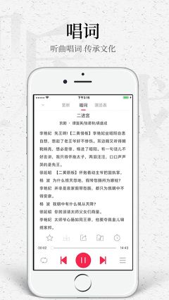聽戲