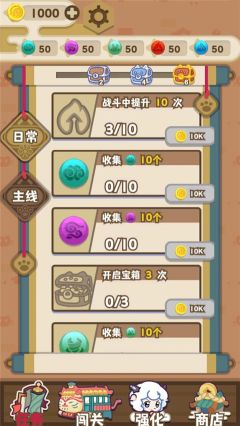 喜羊羊與灰太狼奇幻之旅最新版