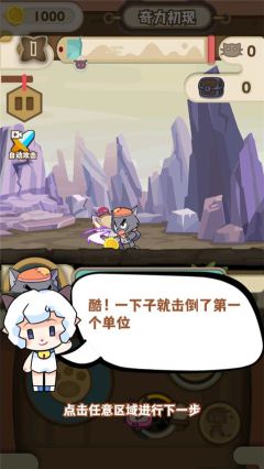 喜羊羊與灰太狼奇幻之旅最新版